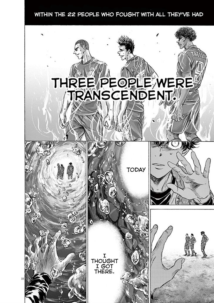 Ao Ashi, Chapter 201 image 18